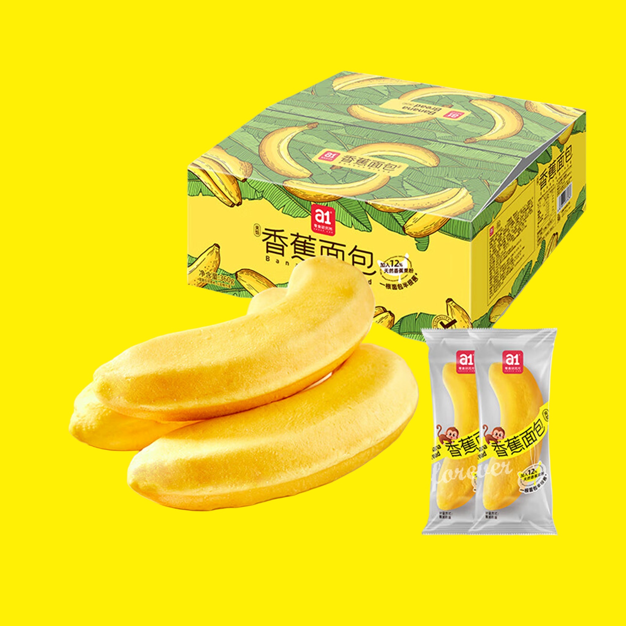 RANLI Banana-Shaped Bread – 1 Piece