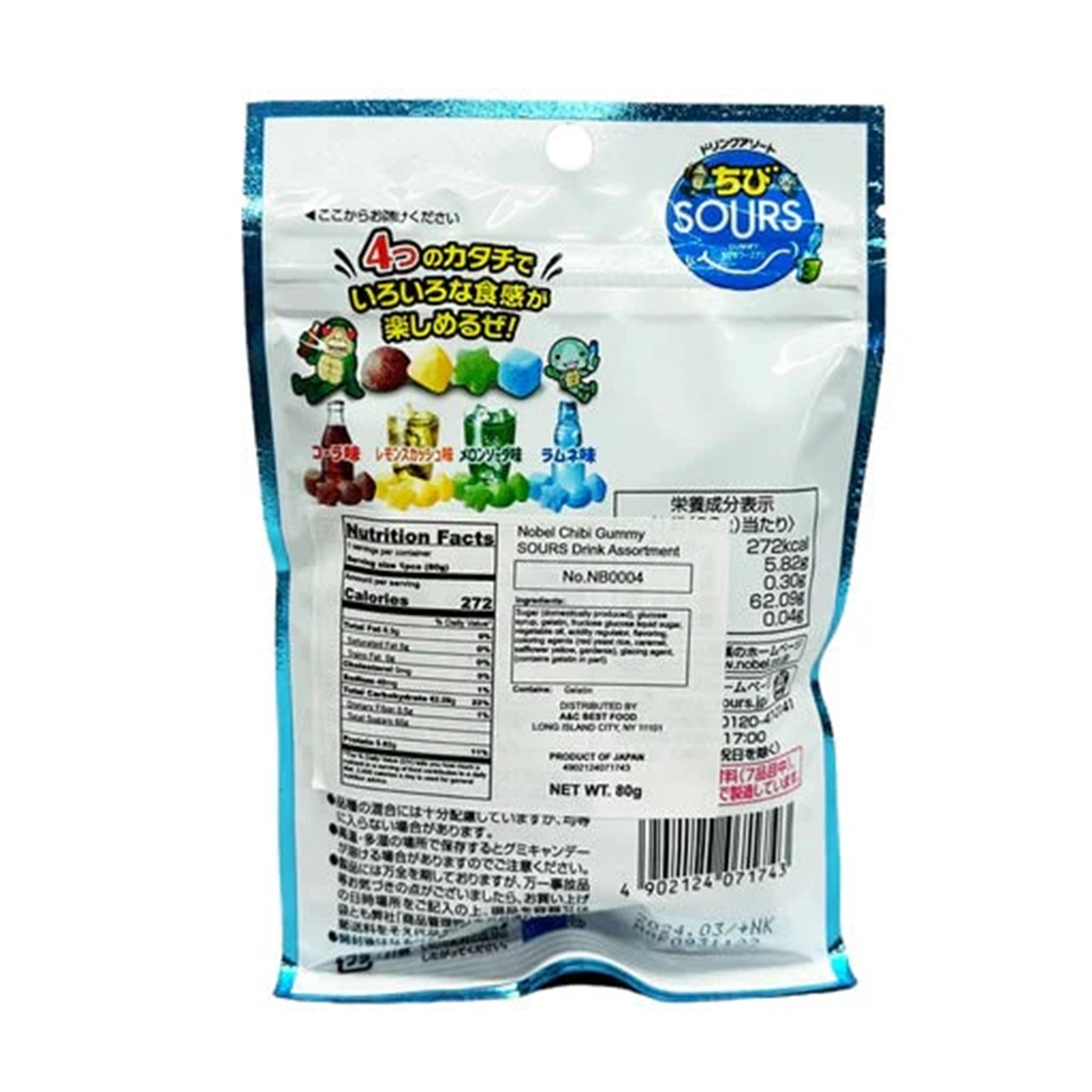 Chibi Sours Gummy: Assorted Drinks Flavor – 2.8oz (80g) Bag