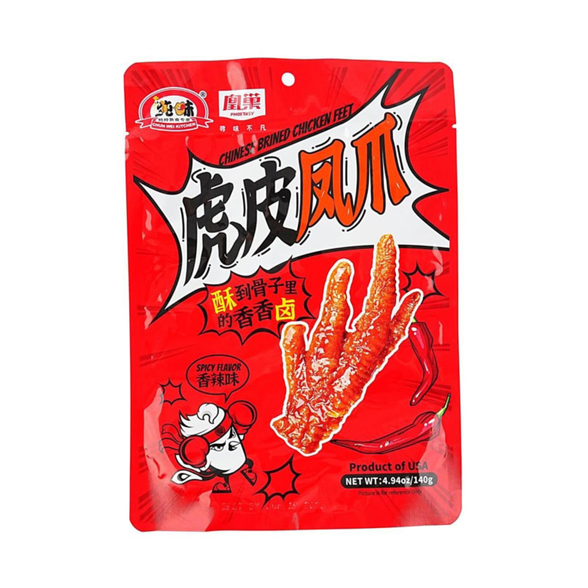 Chun Wei Kitchen Chinese Brined Chicken Feet – Spicy Flavor, 4.94 oz (140g)