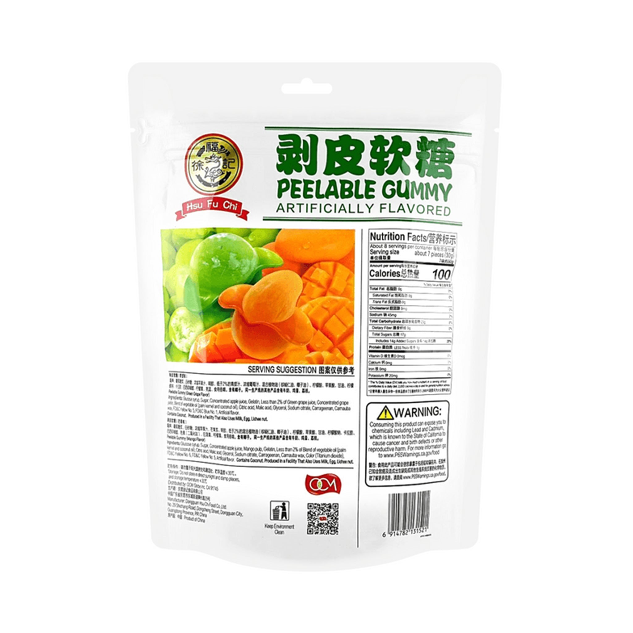 HSUFUCHI Peelable Gummy Candy – Mango and Grape Flavors (7.93 oz)