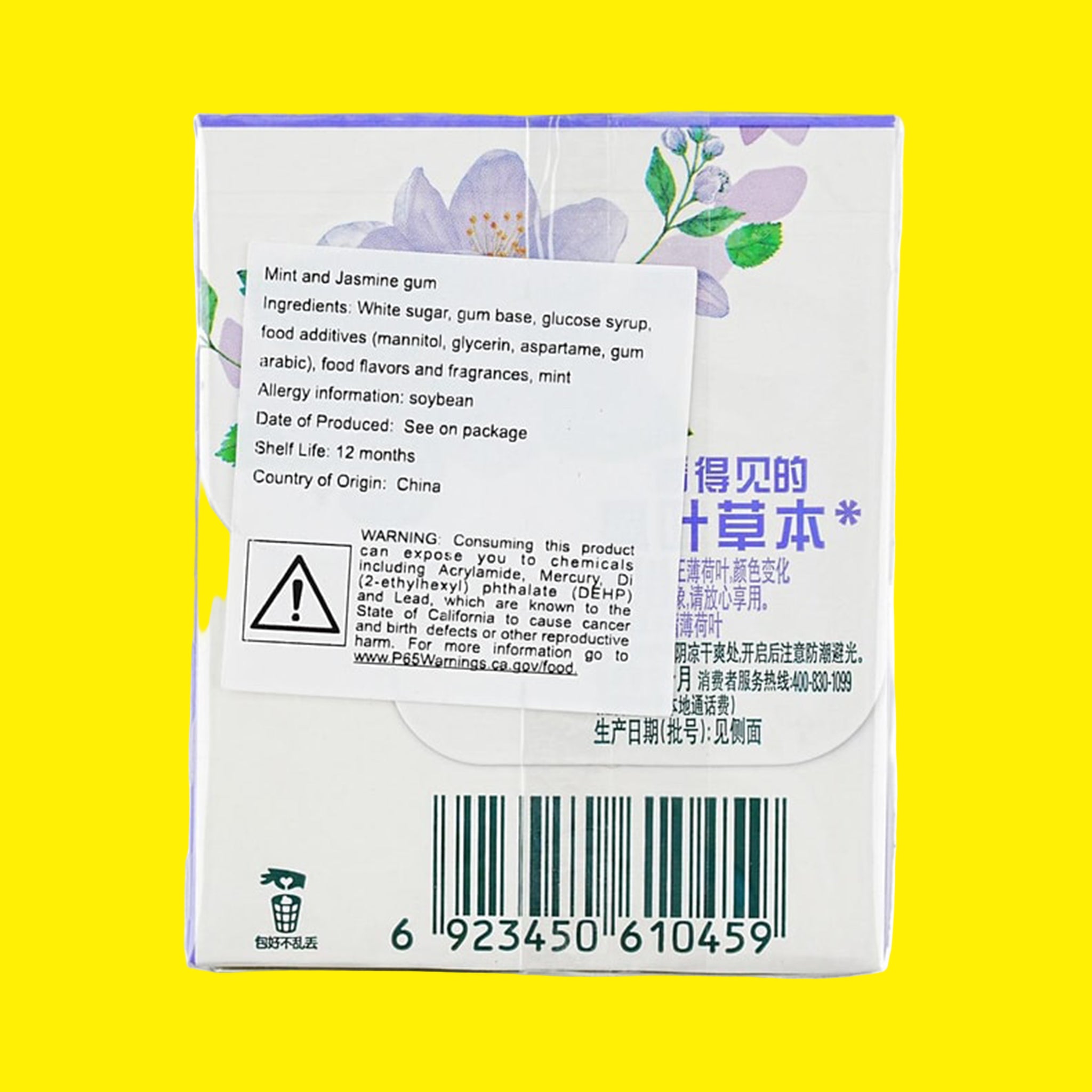 Wrigley Doublemint Jasmine Peppermint Gum – 32g Pack