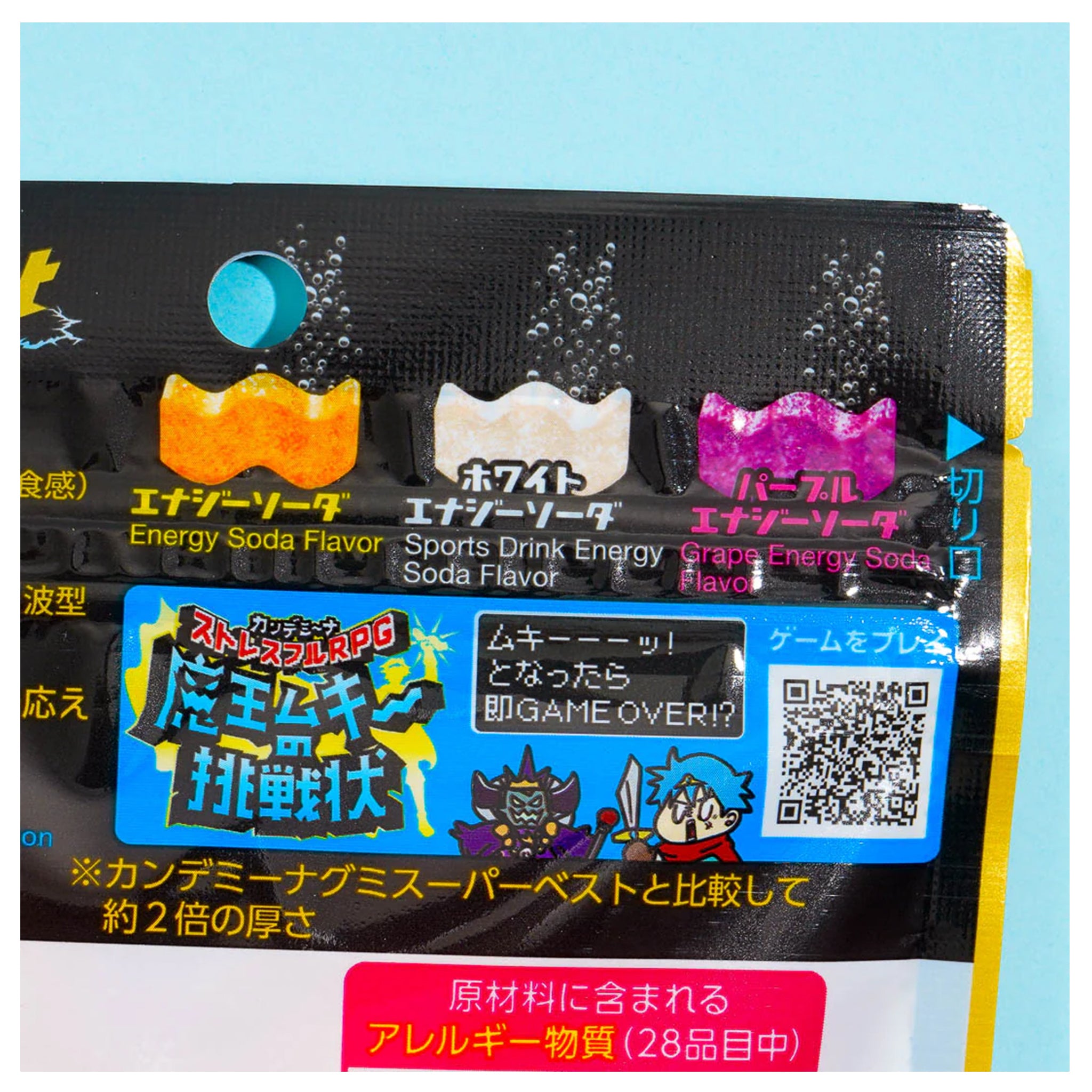 Kanro Carbonated Energy Soda Gummies – 72g Bag