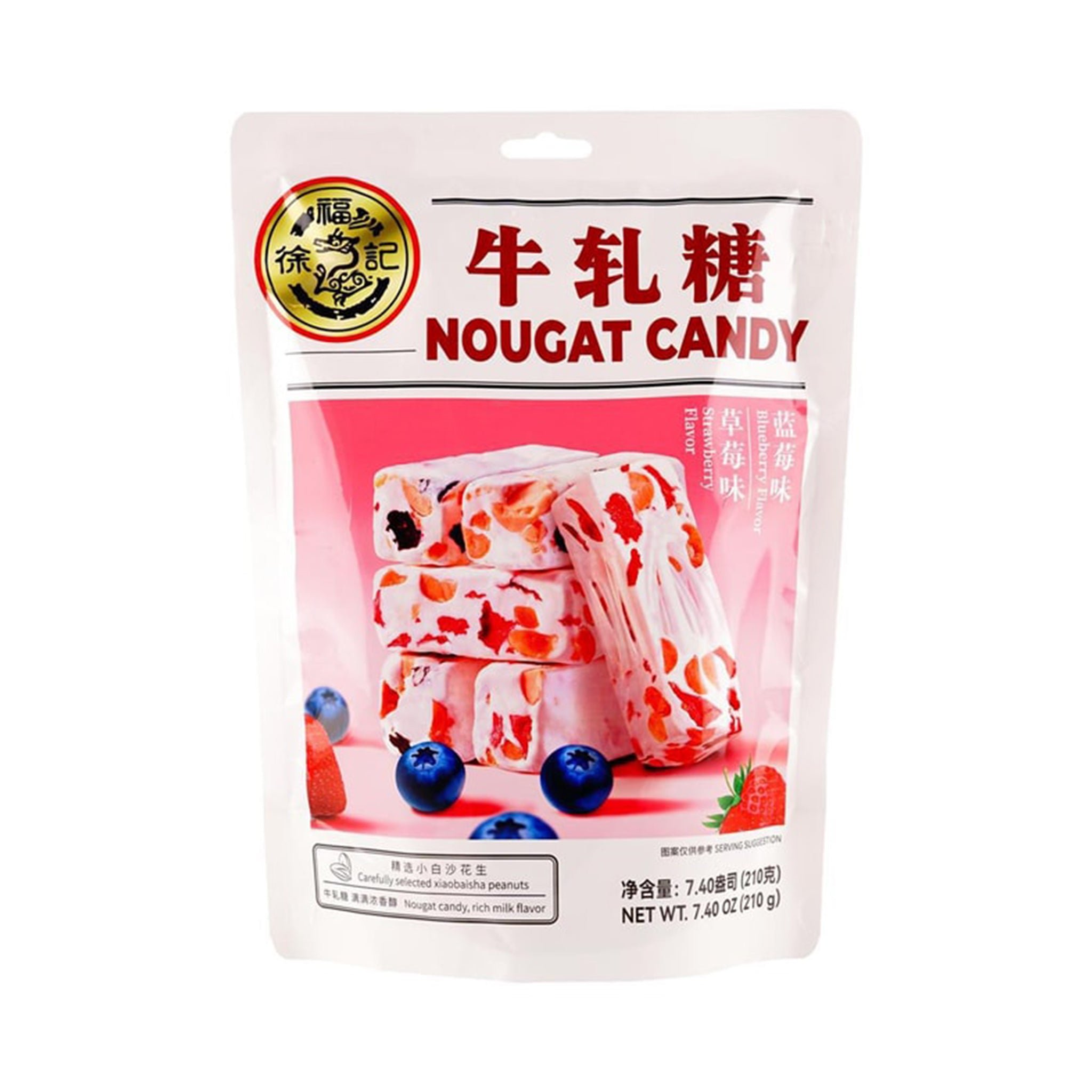 HSUFUCHI Blueberry & Strawberry Nougat Candy – 210g Bag