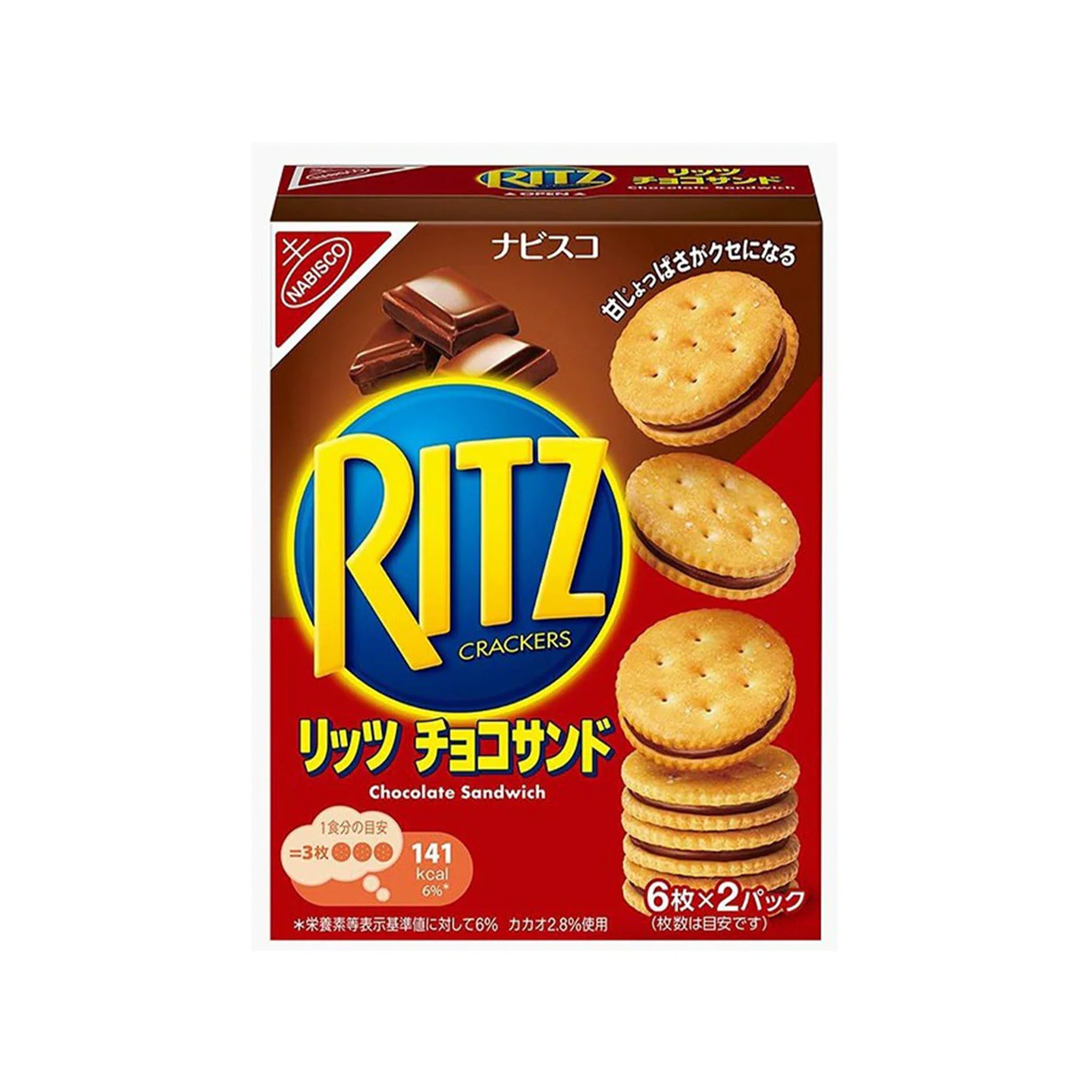 Ritz Chocolate Sandwich Crackers –108g Box