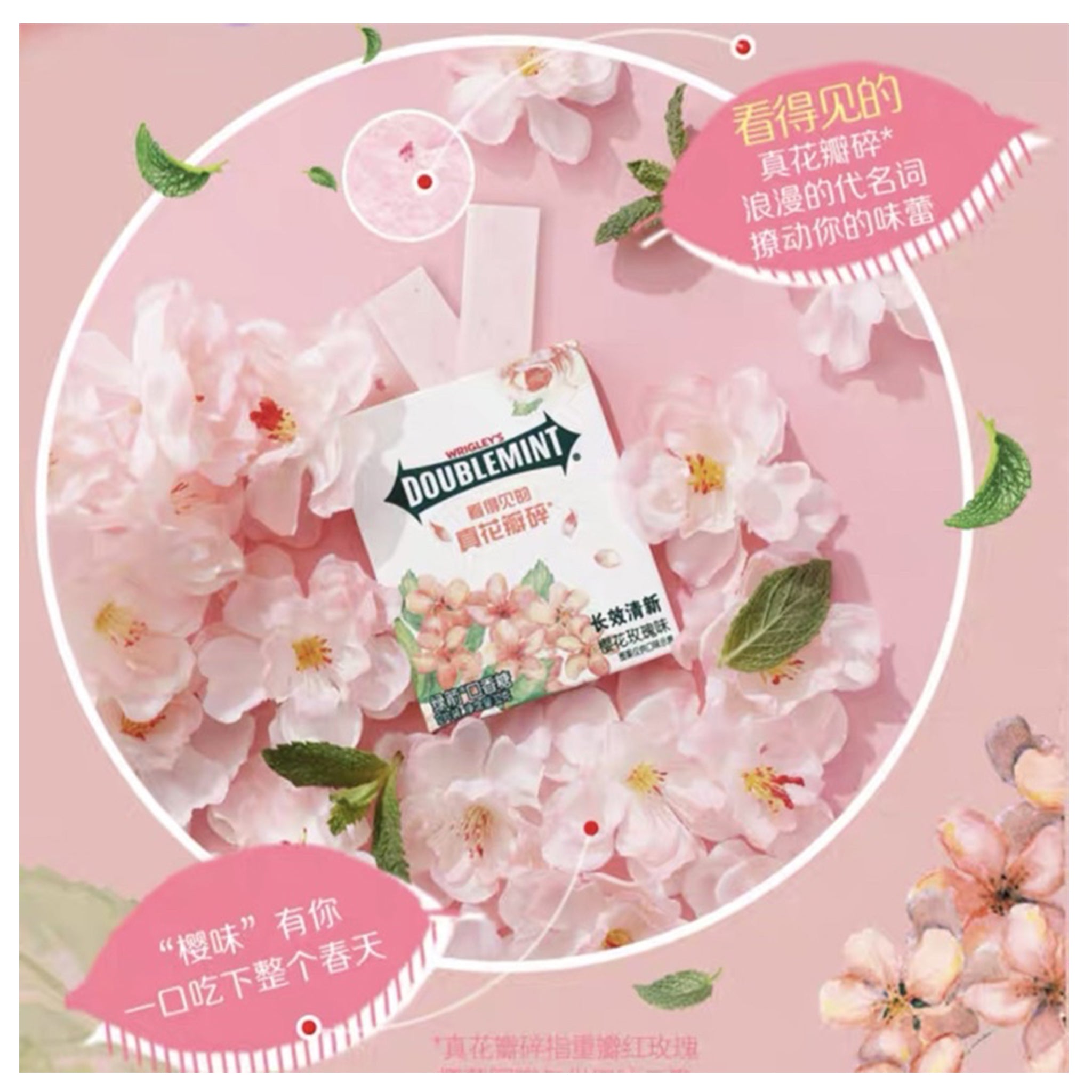 Wrigley Doublemint Sakura Rose Gum – 32g Pack