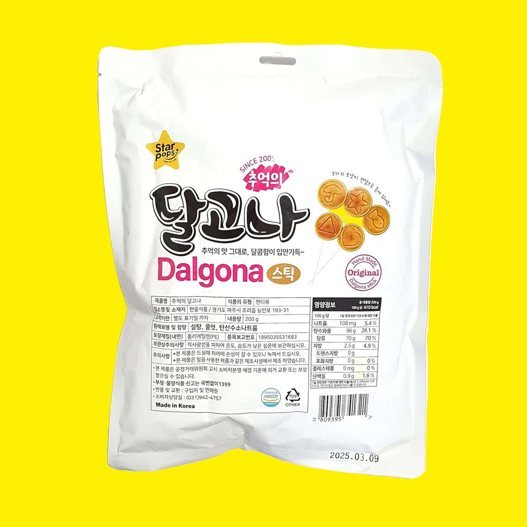 Korean Dalgona Candy 200 g