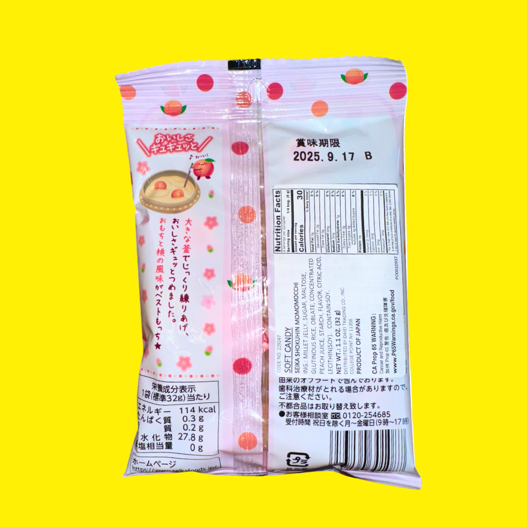 Japanese Peach Rice Candy- Edible wrapper