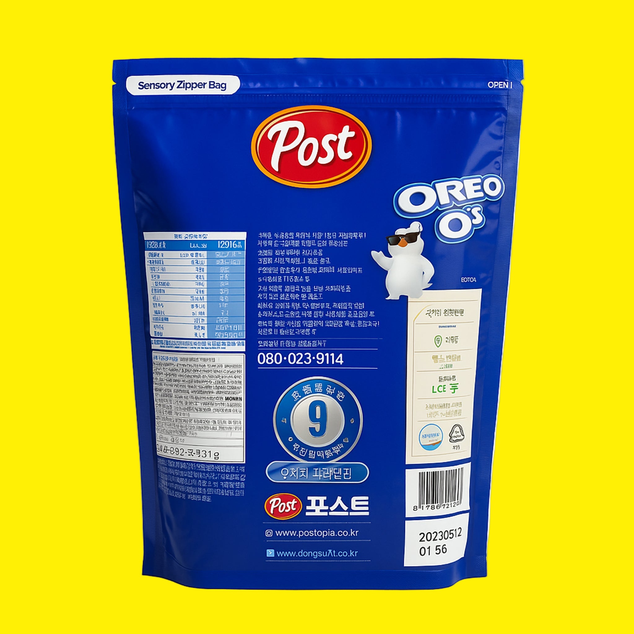 Korean Oreo O's Cereal- 250g Bag